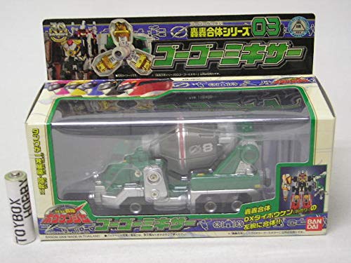 Amazon.co.jp: ボウケンジャー轟轟合体シリーズ03 ゴーゴーミキサー